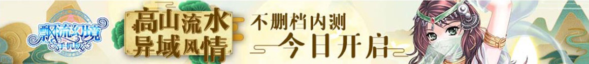 新視角視界